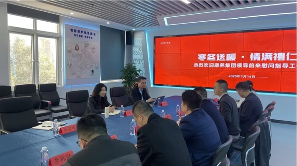 微信截图_20250116082040.png